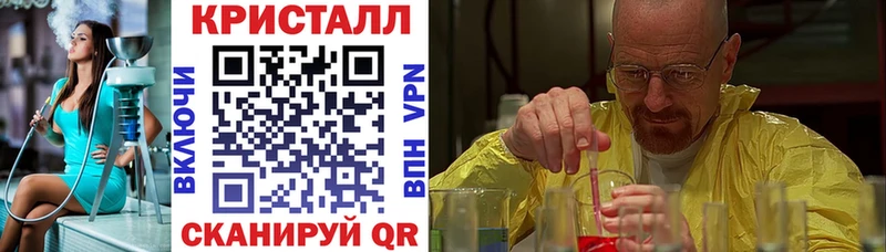 Amphetamine Розовый  Купить где  Новоаннинский 