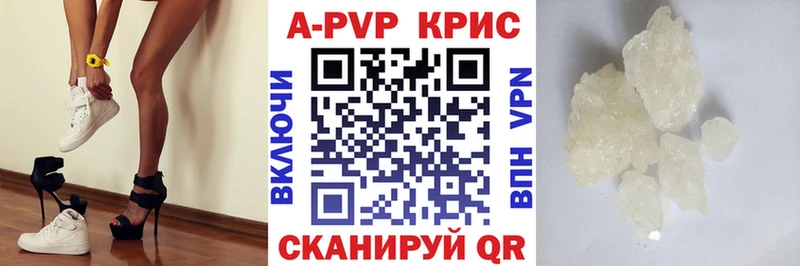 Альфа ПВП VHQ  Купить  Новоаннинский 