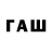 БУТИРАТ 1.4BDO rayenn0620