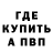 Амфетамин Premium Vadim Lantsov