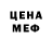 Кетамин VHQ Zeeb Afridi