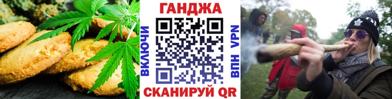 Купить закладки  Новоаннинский  Печенье с ТГК конопля 