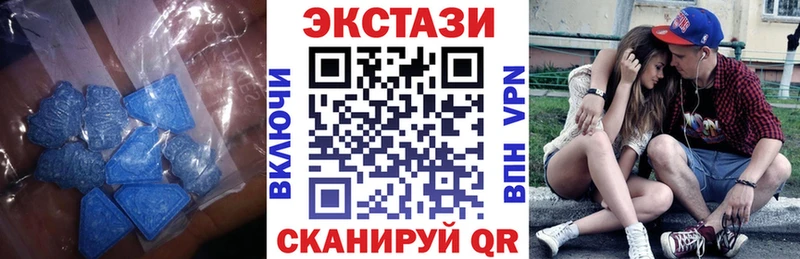 ЭКСТАЗИ Punisher  Купить  Новоаннинский 