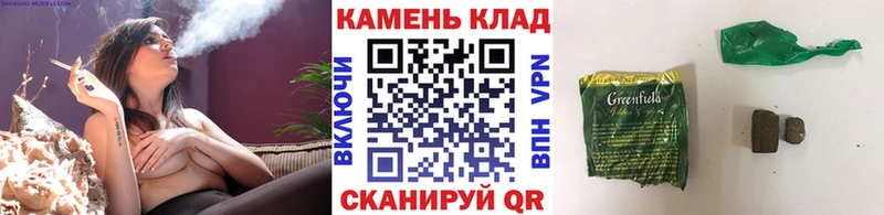 Купить где Новоаннинский ГАШИШ хэш