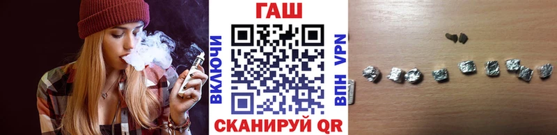 ГАШ 40% ТГК Новоаннинский