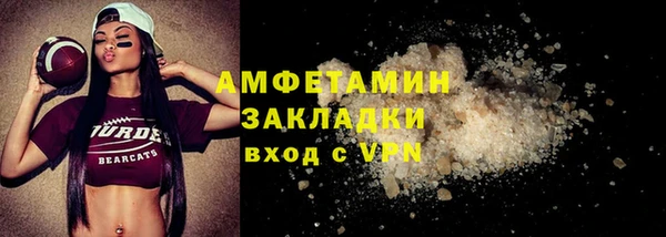 мяу мяу мука Бронницы