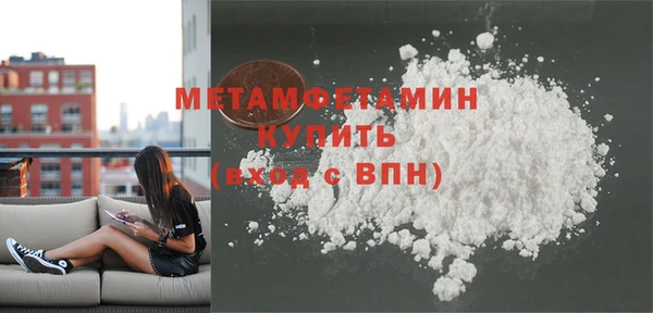 мяу мяу мука Бронницы