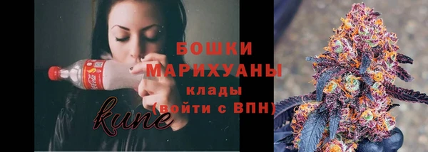 мяу мяу мука Бронницы