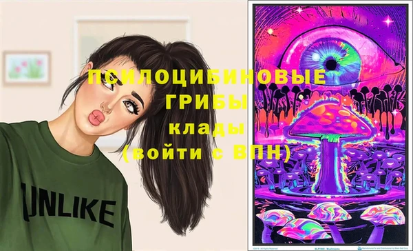 мяу мяу мука Бронницы