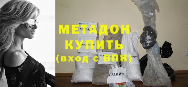 мяу мяу мука Бронницы