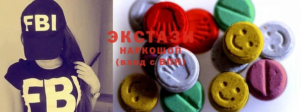 герыч Бугульма