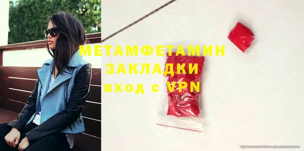 герыч Бугульма