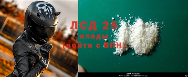 мяу мяу мука Бронницы
