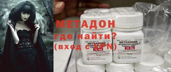 герыч Бугульма