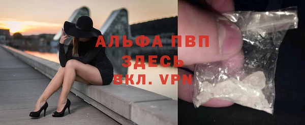 герыч Бугульма