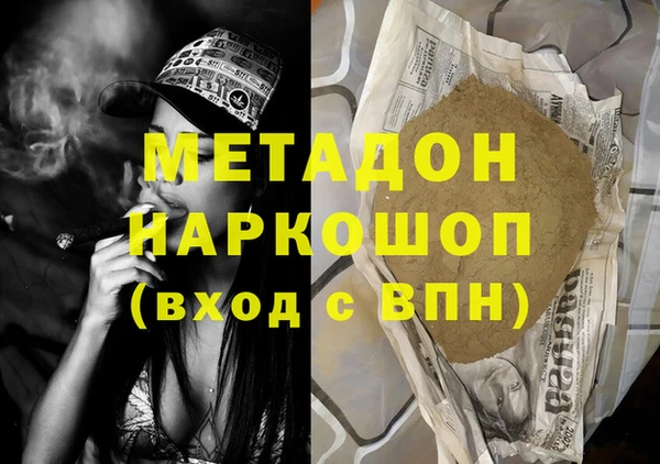 мяу мяу мука Бронницы