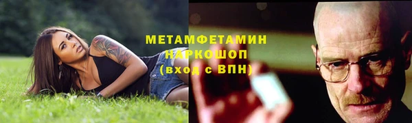 герыч Бугульма