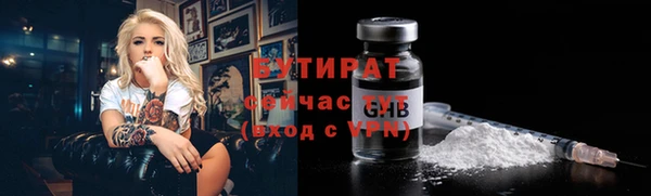 герыч Бугульма