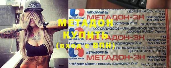 герыч Бугульма