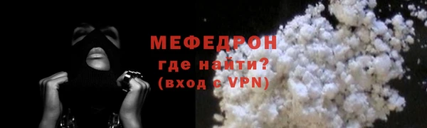 герыч Бугульма