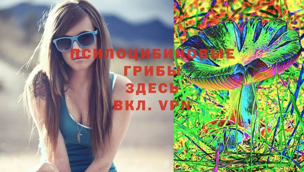 мяу мяу мука Бронницы