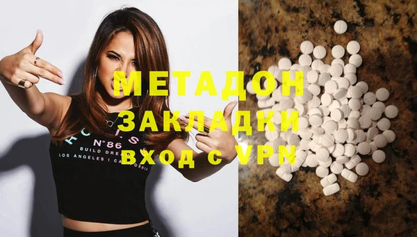 мяу мяу мука Бронницы