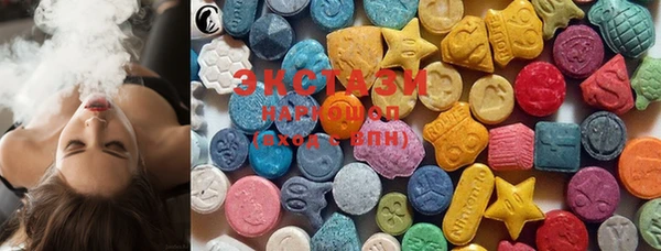 мяу мяу мука Бронницы