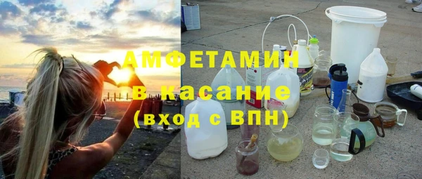 герыч Бугульма