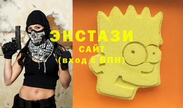 мяу мяу мука Бронницы