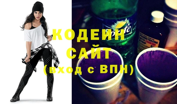 мяу мяу мука Бронницы