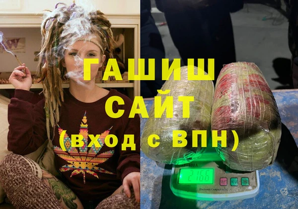мяу мяу мука Бронницы
