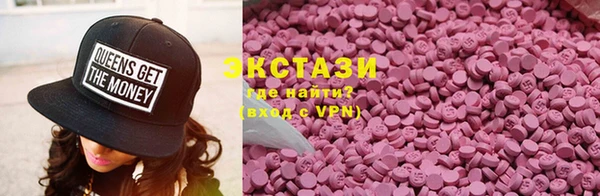 прущие грибы Бородино