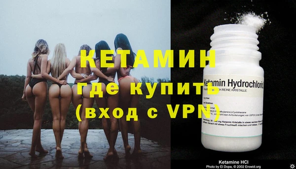 мяу мяу мука Бронницы