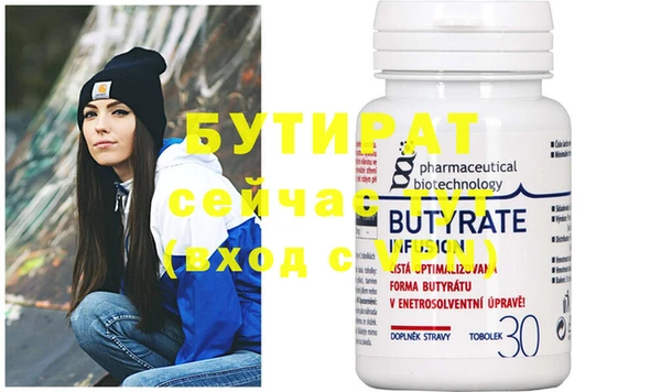 мяу мяу мука Бронницы
