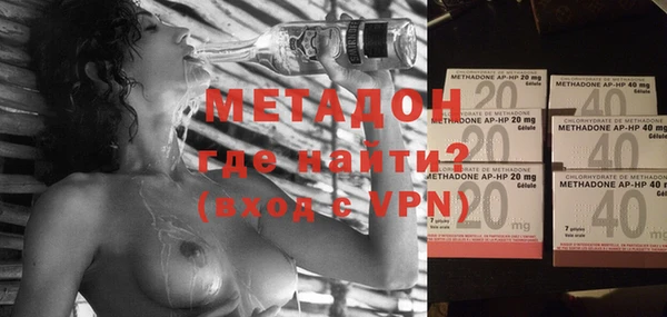мяу мяу мука Бронницы