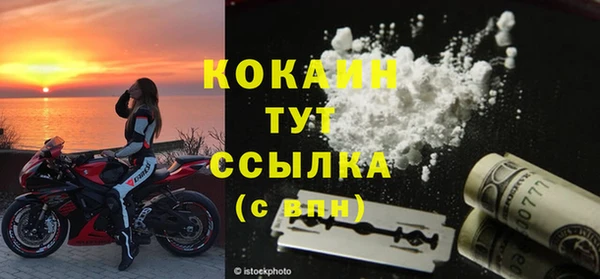 мяу мяу мука Бронницы