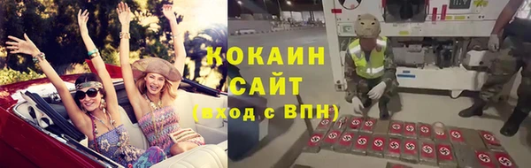 герыч Бугульма