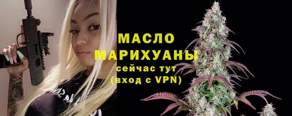 герыч Бугульма