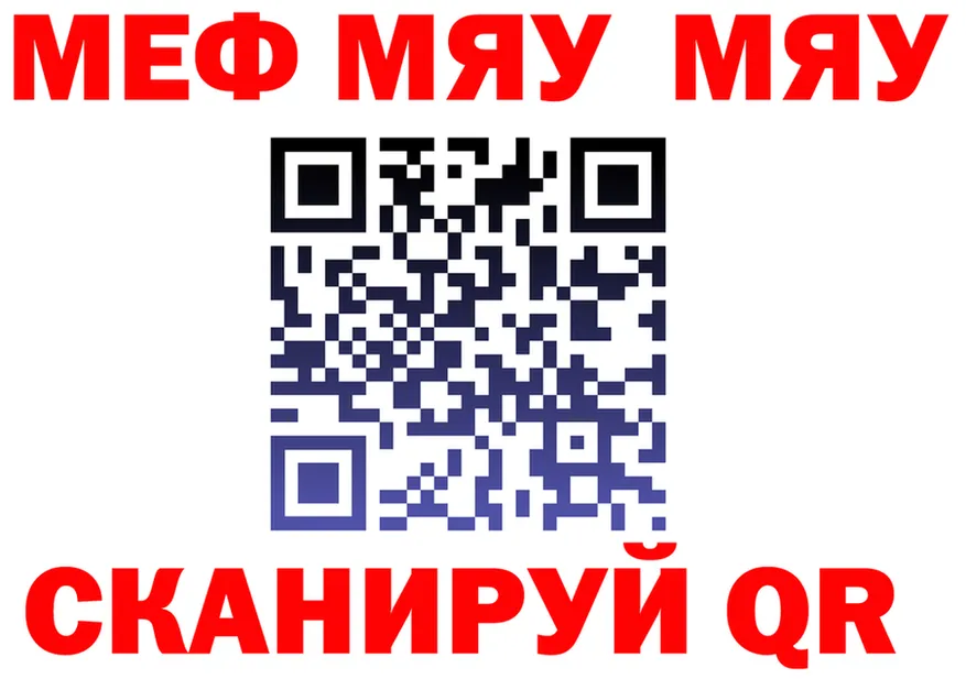 АМФ Розовый вход shop omg Новоаннинский