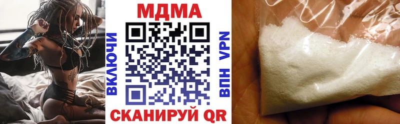 Купить где  Новоаннинский  МДМА Molly 