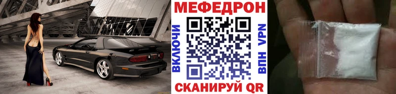 Мефедрон мяу мяу  Купить где  Новоаннинский 