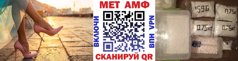 Купить закладки  Новоаннинский  Метамфетамин Methamphetamine 