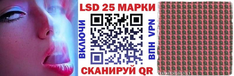 Купить Новоаннинский Марки N-bome 1500мкг