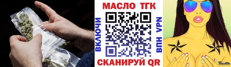 Дистиллят ТГК Wax  Купить  Новоаннинский 